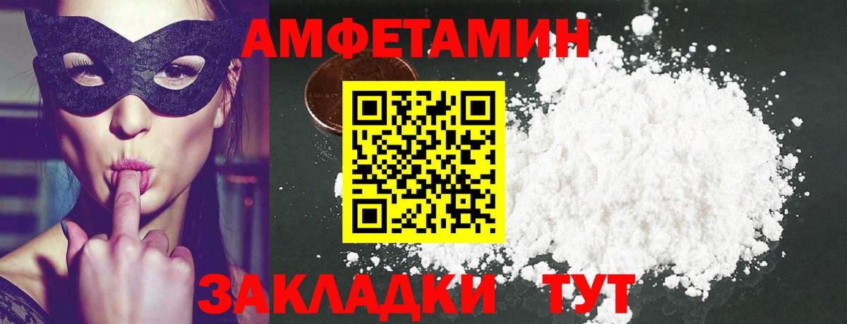 Бердск  Бошки Шишки  Кокаин  A PVP СОЛЬ кристаллы  ТГК  Меф   МЕФ   МАРИХУАНА 