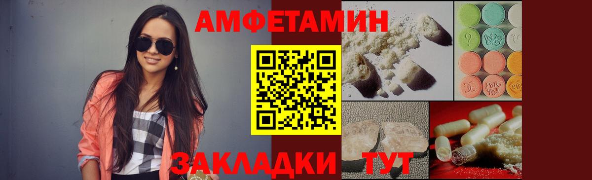 МЕТАМФЕТАМИН витя  Вход с VPN  Метамфетамин  МЕТАМФЕТАМИН витя  Бердск 