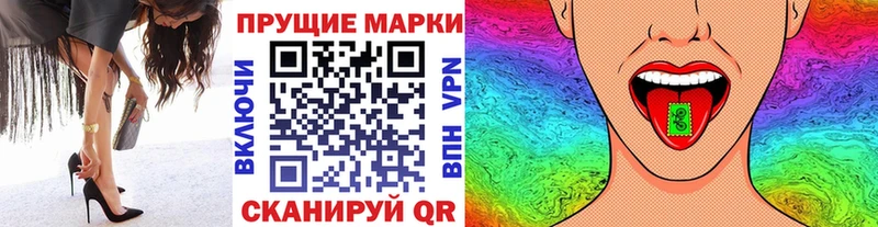 Марки N-bome 1500мкг  Бердск 
