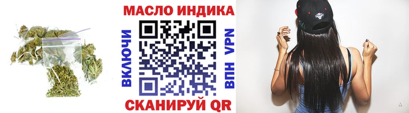 ТГК жижа  Бердск 