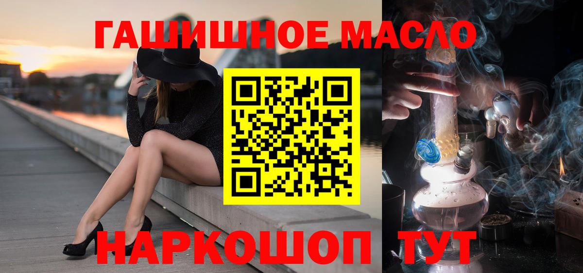 Дистиллят ТГК Wax Бердск