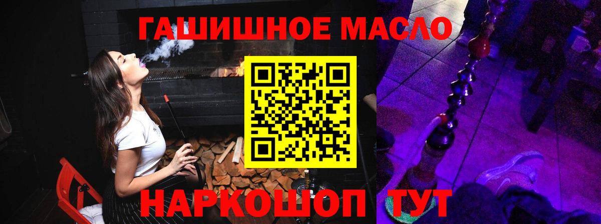 Дистиллят ТГК THC oil  Дистиллят ТГК концентрат  Бердск 