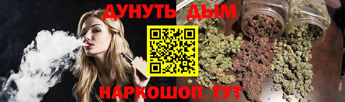 Канабис тримм  Бошки марихуана OG Kush  Бердск  Бошки марихуана VHQ 