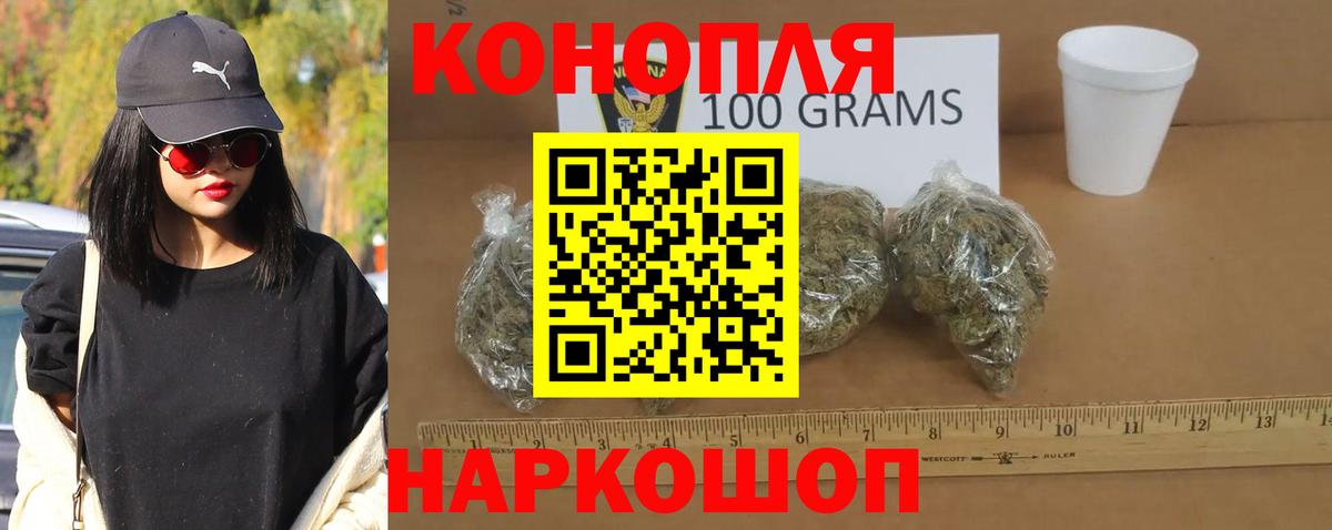 МАРИХУАНА марихуана  Канабис тримм  Вход с VPN  Бердск  Канабис гибрид  МАРИХУАНА OG Kush 